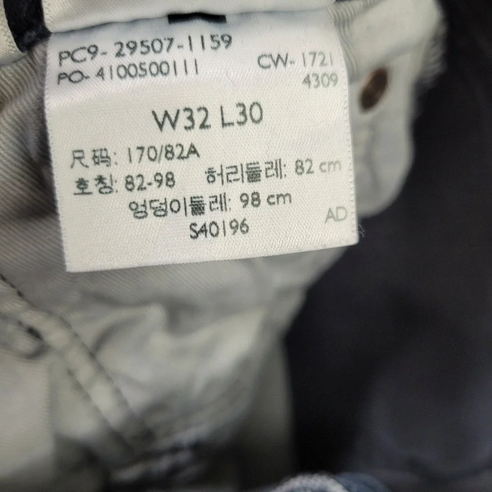 Levis levi premium